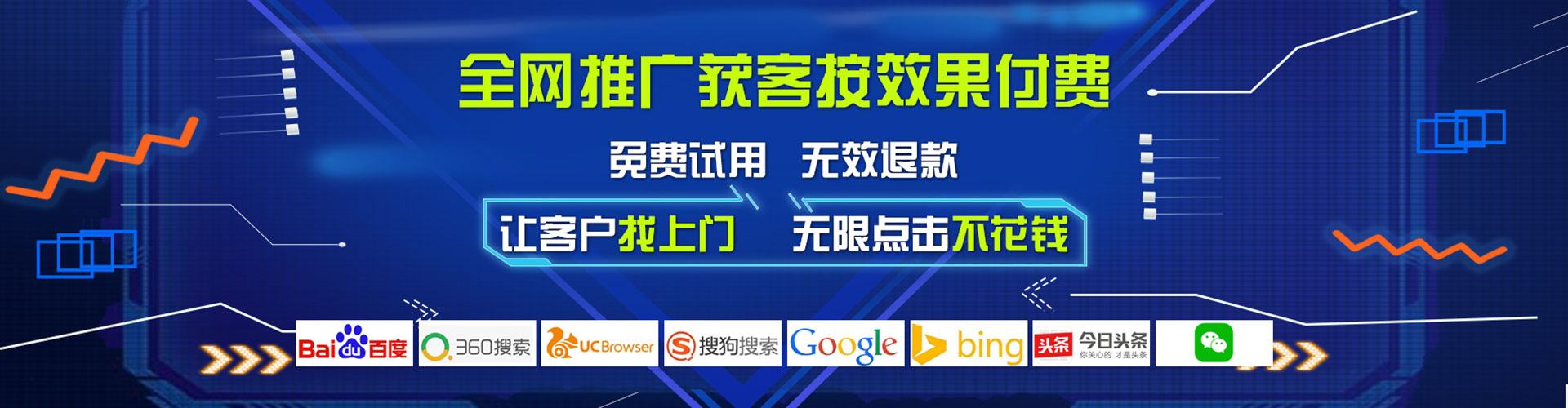 湛江信息流代理