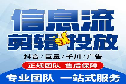 抖音信息流广告：爆款案例解读